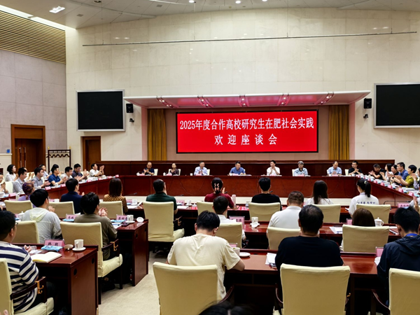 強化校企聯合 推動人才強企——清華大學、重慶大學博士研究生到省城市更新集團開展社會實踐