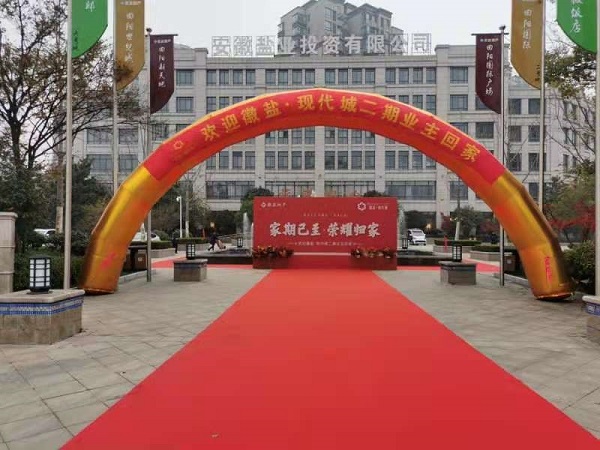 徽鹽·現代城二期交房  幸?；丶乙簧懈?></span></div>
            </a>
          </li>
      </ul>

      <!-- 翻頁 s -->
      <div   id=