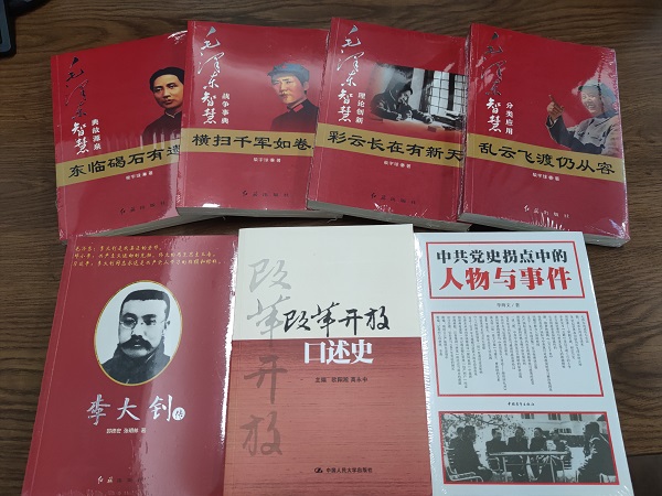徽鹽地產集團機關第一黨支部開展“品讀好書，爭做學習型黨員”主題黨日活動