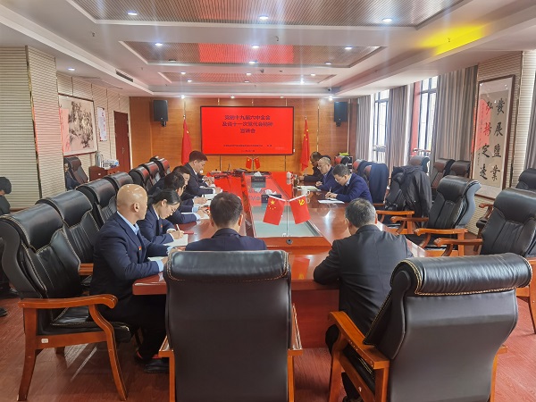 王晟到徽鹽地產(chǎn)集團(tuán)定遠(yuǎn)項(xiàng)目公司宣講黨的十九屆六中全會及省十一次黨代會精神