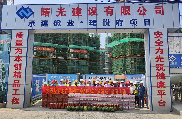 戴斌到省康養(yǎng)公司等三家公司基層項(xiàng)目開展調(diào)研